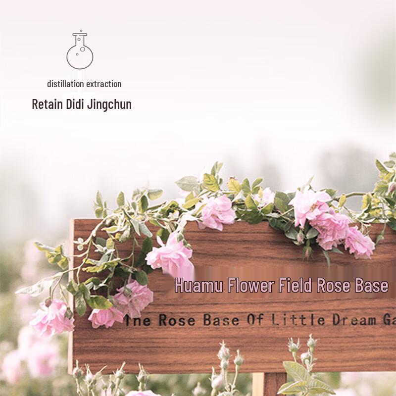 Banmiantain Amino Acid Jasmine Petal Shower Gel