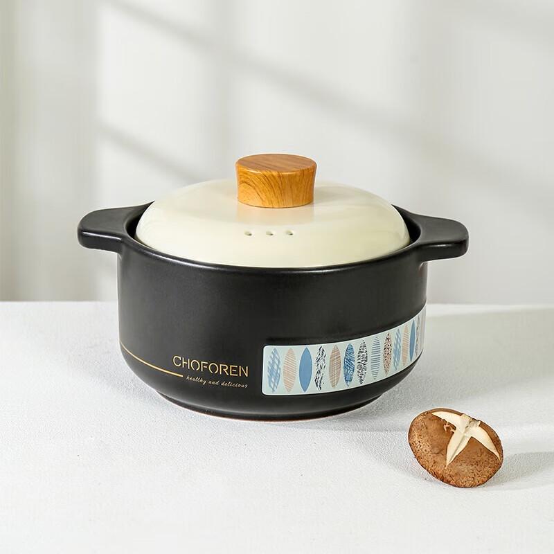 CHOFOREN 2.8L Spodumene Ceramic Stew Pot
