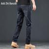 Zengzhi Men's Loose Straight-Leg Casual Business Denim Jeans