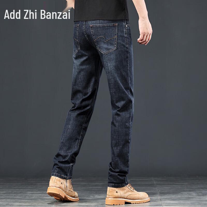 Zengzhi Men's Loose Straight Leg Business Casual Jeans