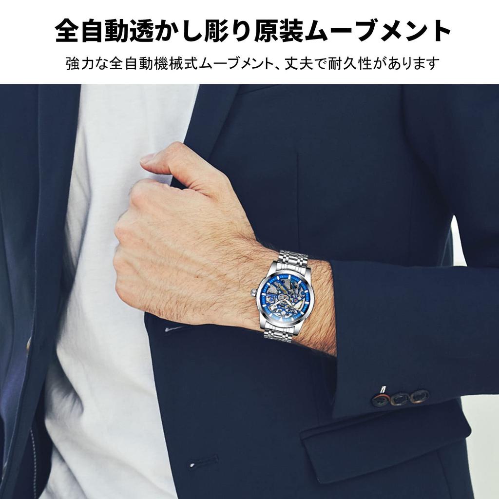 RORIOS Men's Automatic Mechanical Watch with Openwork Design, Luminous Design, Waterproof, Multi-Function Design, Stainless Steel Band, Popular,