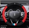 Great Wall Weipai Genuine Leather Steering Wheel Cover for WEY VV Series (VV7S, P8VV5S, VV6, VV7, VV5) - All Seasons Universal Fit.