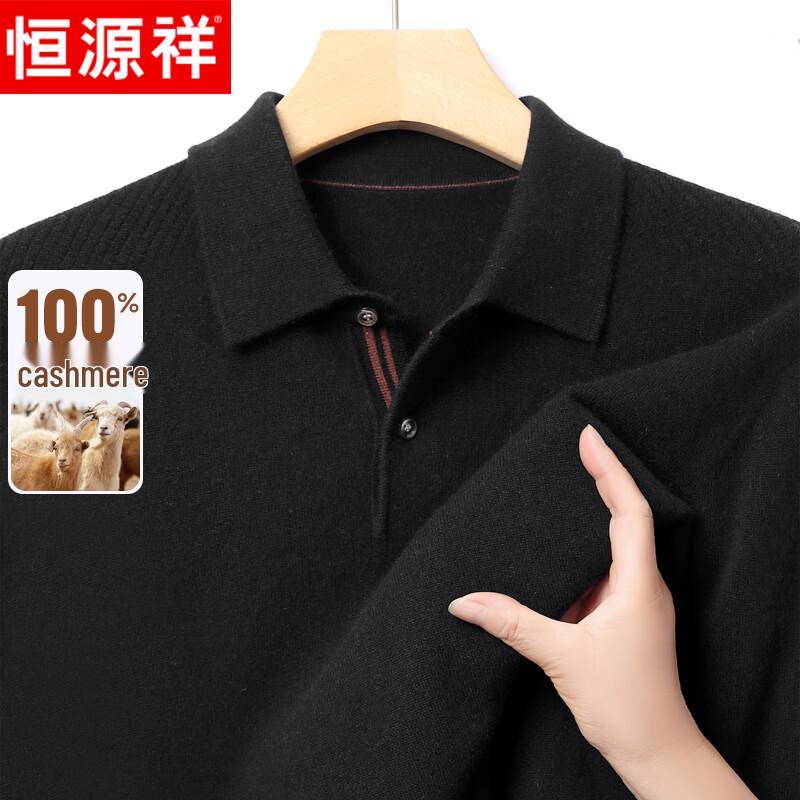 Hengyuanxiang Men's 100% Pure Cashmere Polo Neck Sweater