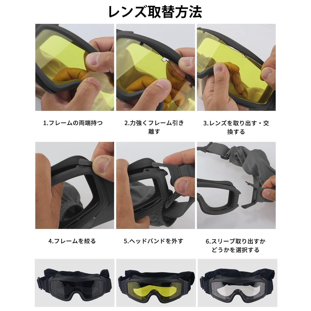 FOCUHUNTER Tactical Sports Lens Easy Lens Adjustable Impact Airsoft Sunglasses Goggles, Glasses, 3-Color Set, Interchange, Length, Resistant,