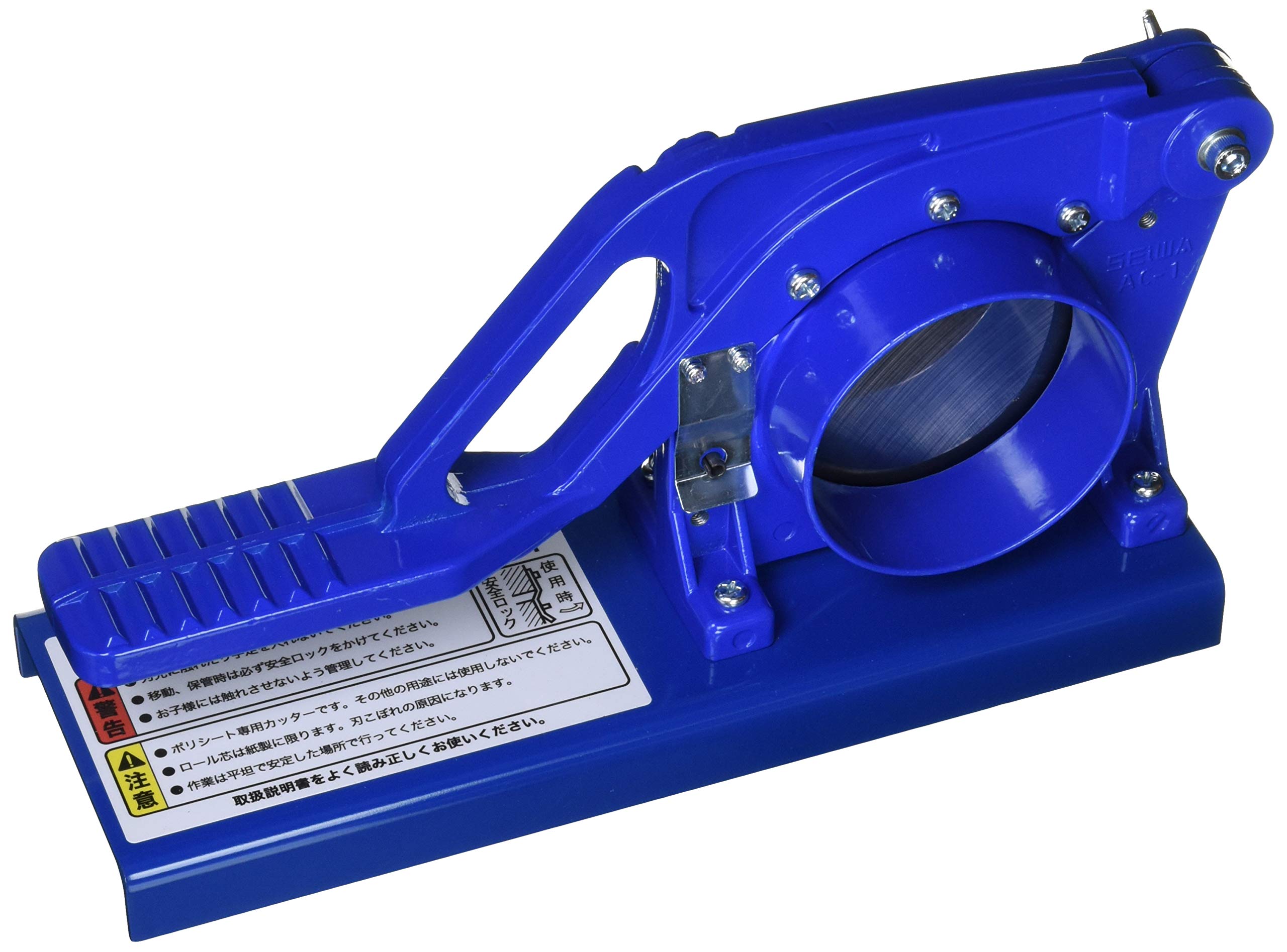 

Seiwa Sangyo Polite Cutter AC-1