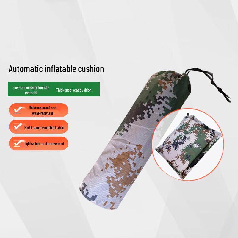 Churong Camouflage Self-Inflating Outdoor Seat Cushion