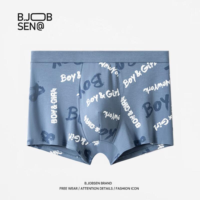 B.JOBSEN Men's Breathable Pure Cotton Printed Boxer Briefs (2-Pack)