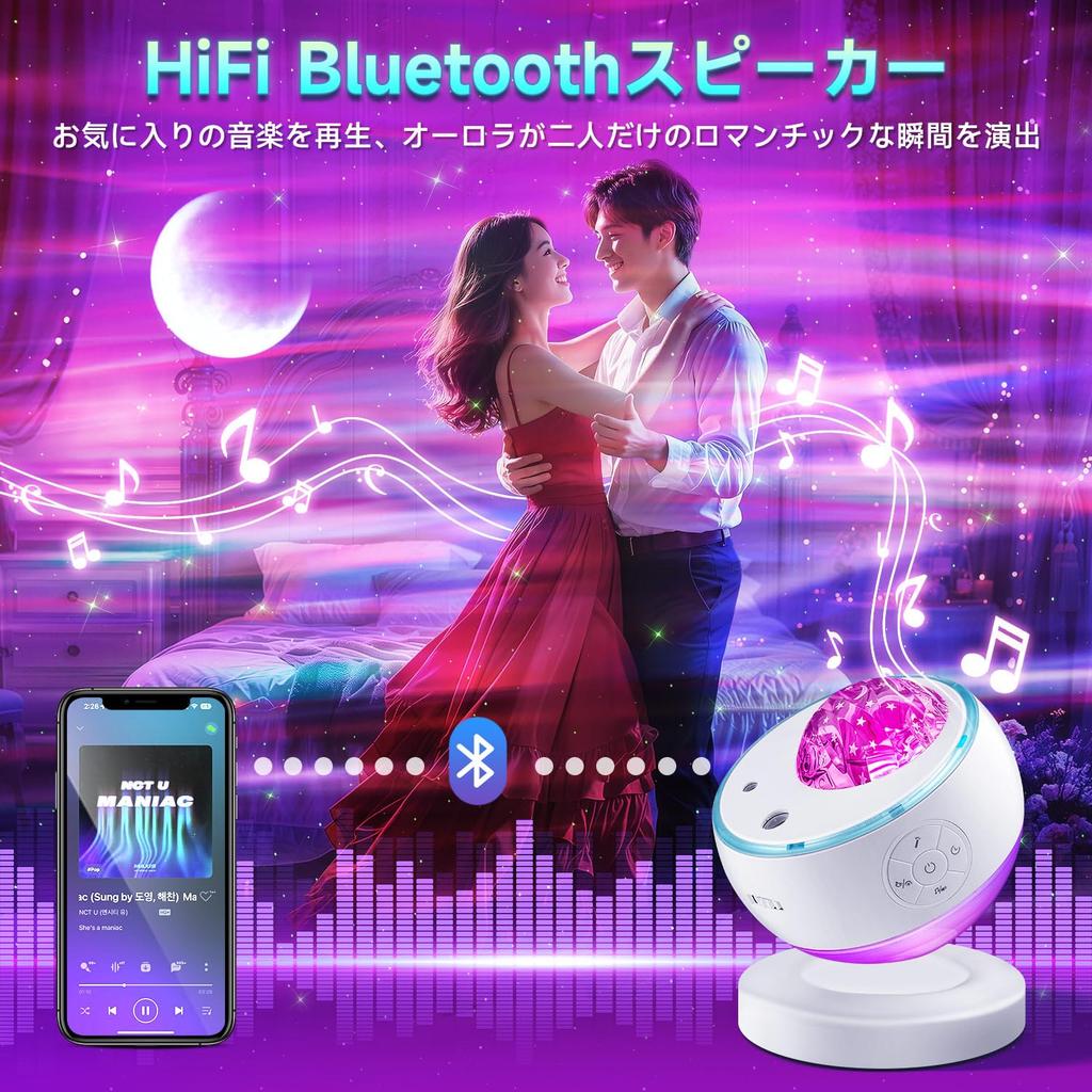 [2026 New Release - Moon & Aurora Projection] Home Planetarium with 300 Lighting Modes, Starry Sky Light, 15 White Noise Modes, Timer, Night Light, an