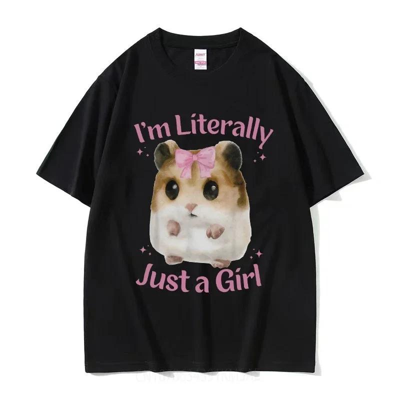 

I m Really Just A Girl Cute Sad Hamster Funny Expression Pack T-shirt Women s Casual Fashion T-shirt Cute Clothing Graphic Y2... S разноцветный
