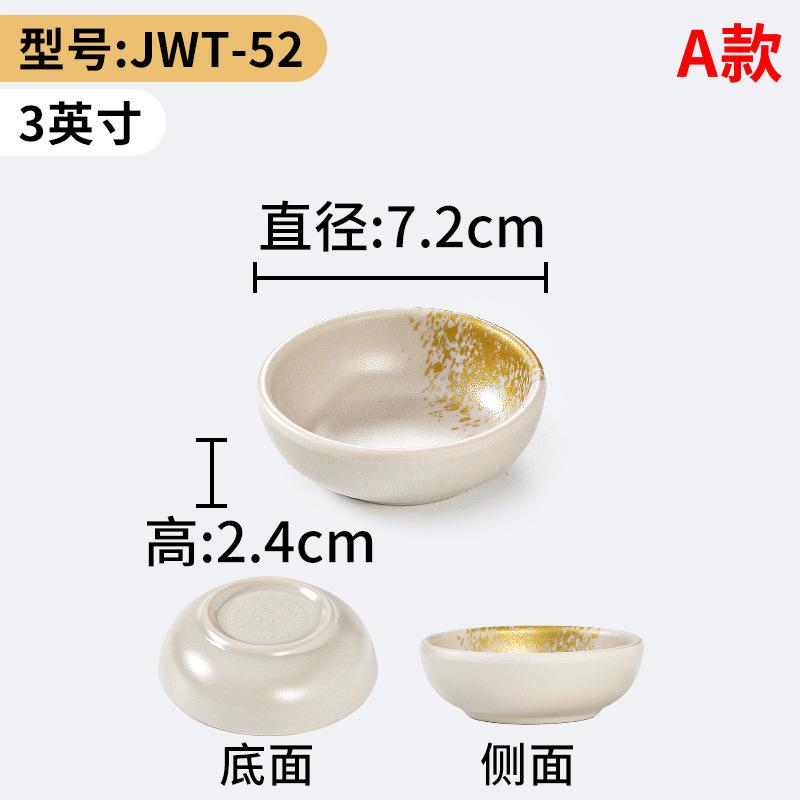 Chinese Pattern Melamine Sauce Dish Hot Pot Seasoning Plate Beautiful Soy Vinegar Spice Condiments Bowls Kitchen Accessories