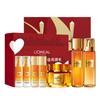 Loreal Paris The Collagen Skin Care Product Set LOreal Fourth Generation Nectar Water Cream Set-Nectar Water Cream 7-piece Set-Moisturizing Edition