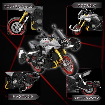 CaDA Scale Car Series Suzuki Katana 2022 Suzuki Official Licensed Building Blocks 1104 Pieces 1/6 / (Suzuki Katana)