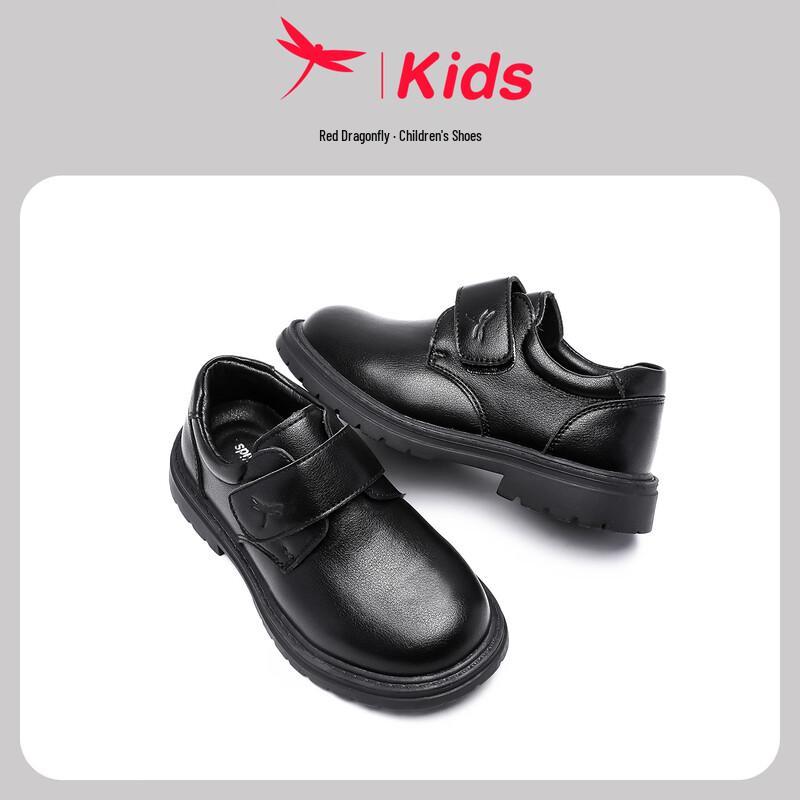 Red Dragonfly Boys' British Style Soft-Soled Casual Shoes