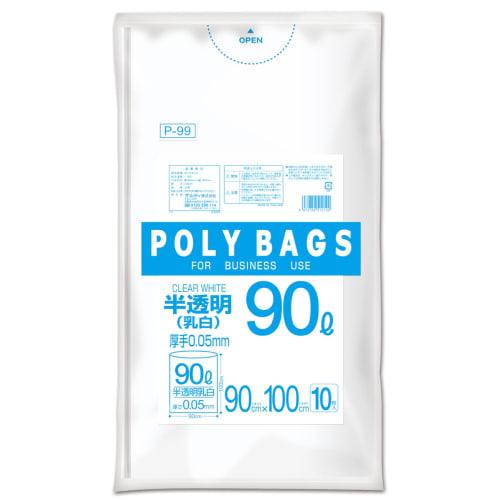 Ordy Garbage Bags, 90L, Thick, Translucent (Milky White), Pack of 10, 100cm x 90cm, Smooth to the Touch, Poly Bag Business, P-99