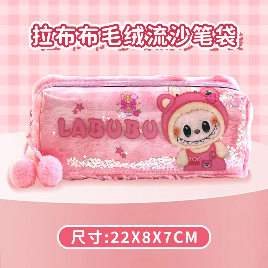 Plush Large-capacity Pencil Bag Quicksand Cute Pencil Case, Primary and Secondary School Student Stationery Bag Gift