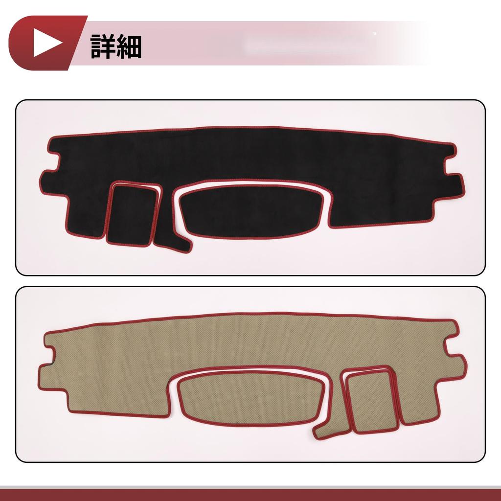 HEROFFIX Dashboard Mat for Toyota Tank and Roomy Black with Red Suede Protective Interior Dashboard Sun Customizable Interior Accessories M900A/M910A