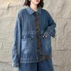 Women's Plus Size Versatile Long Sleeve Denim Jacket - Spring Collection
