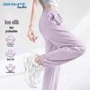Jeanswest Women's Ice Silk UV Protection Jogger Pants