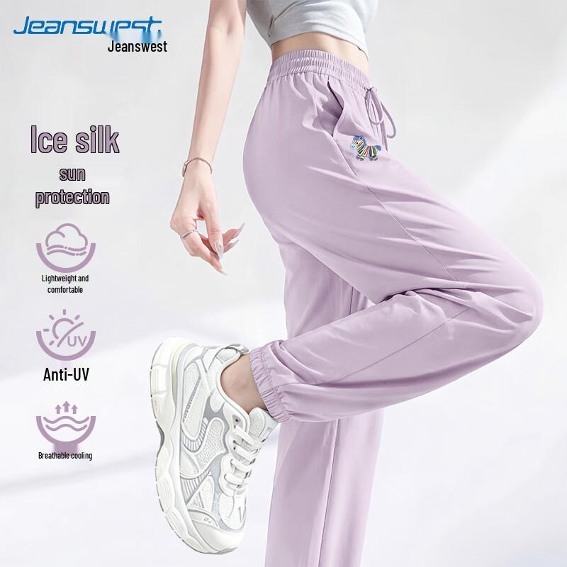 Jeanswest Women's Ice Silk UV Protection Jogger Pants