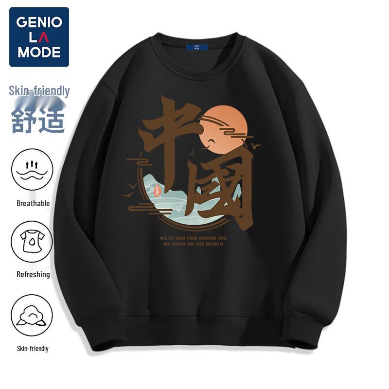 GENIOLAMODE Men's Chinese Style Loose Fit Crew Neck Pullover