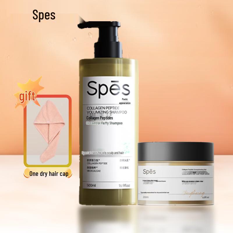Spes Collagen Peptide Oil Control & Volumizing Hair Care Set