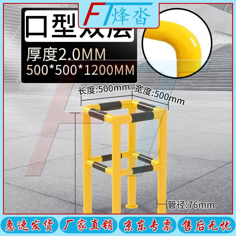 FENGTA Heavy-Duty Parking Barriers & Warning Piles