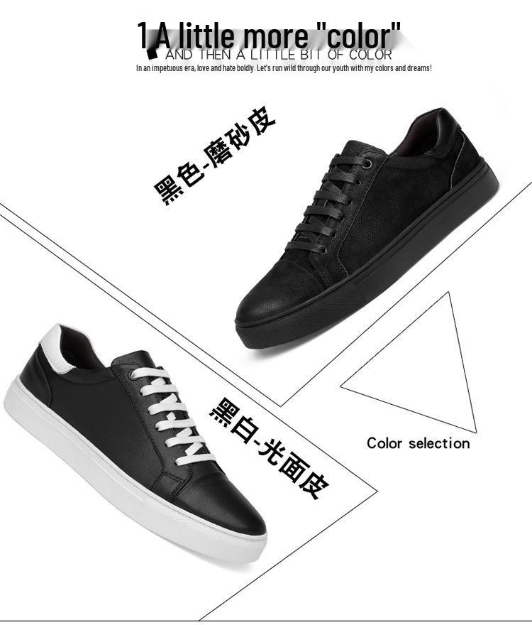Men's Genuine Leather Frosted Sneakers - Spring/Autumn Versatile Business & Casual Shoes, Plus Size Available