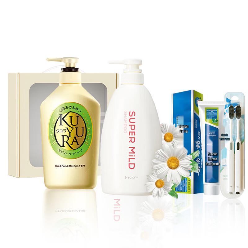 Yunnan Baiyao Oral & Body Care Travel Set