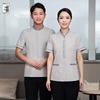 QIANYIYANG Summer Short Sleeve Work Uniform
