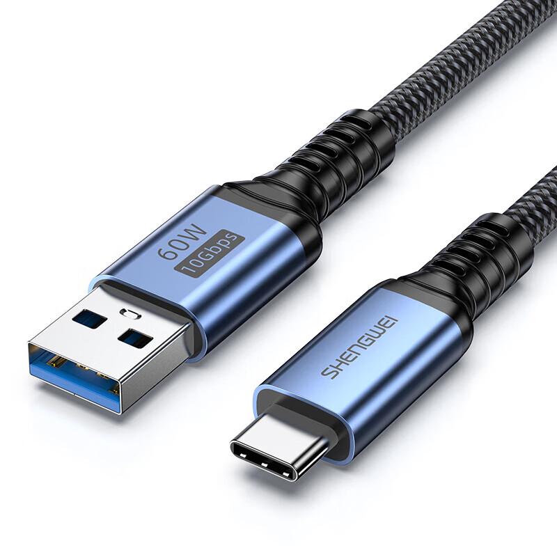 Shengwei USB 3.2 Type-C 10Gbps Fast Charge Data Cable