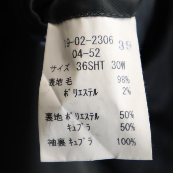 Brooks Brothers wool blend Striped Pattern suit Setup 36SHT 30W gray Men's Used