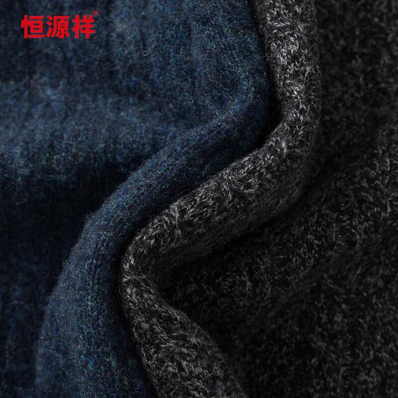 Hengyuanxiang Men's 100% Wool Thickened Stand Collar Cardigan Sweater 91353