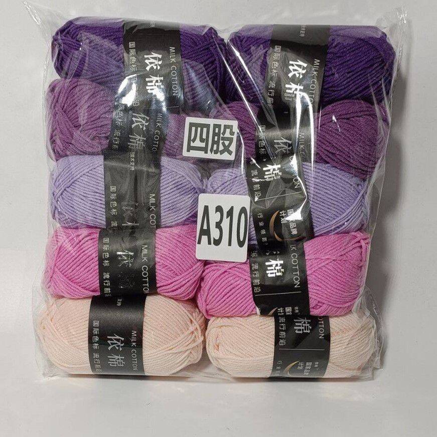 10pcs/set  500g Combed Milk Cotton 4-strands for Hand Woven Baby Yarn Ball DIY Bouquet Material Bag Doll Blanket Scarf