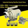 220V/380V Industriellen Nähmaschinen Kupplungsmotor, Näh- und Bekleidungsmaschine, Dreiphasen-/Einphasen-Elektromotor