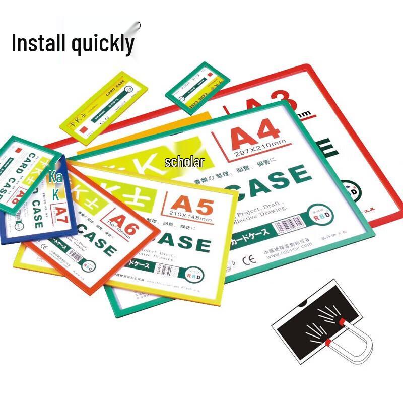 Zhuang De Kuai Magnetic PVC Document Holders