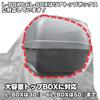 OSS Fiber Smart Bike Cover Size (Osaka Materials) High-Performance AMZBC01-1B Silver, L-BOX