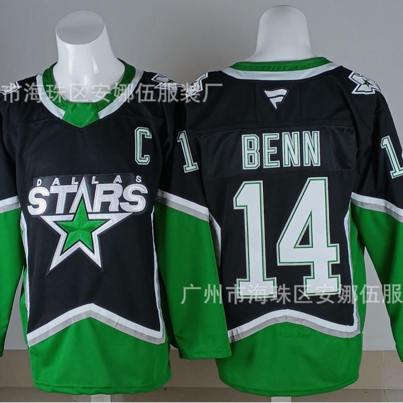 2026 Vintage Hockey Embroidered Jersey Team Sports Uniform 14 96 Men Women