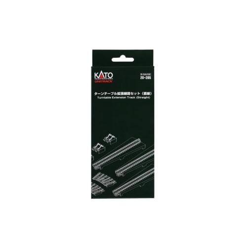 KATO N Gauge Turntable Extension Track Set, Straight, 20-285, Model Railroad Supplies