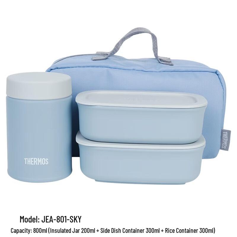 Thermos Insulated Food Jar