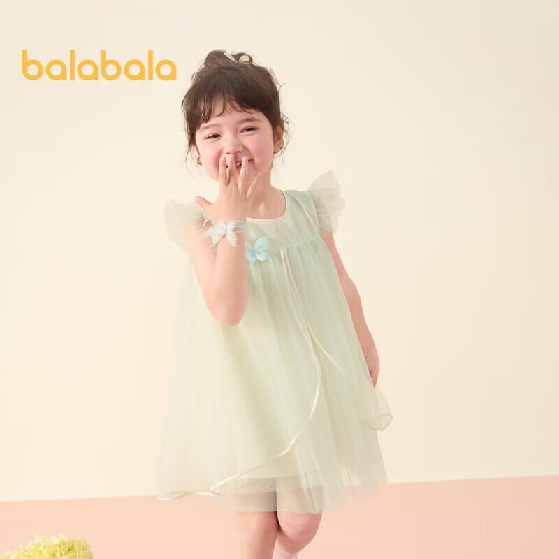 

Balabala Girls Summer Princess Dress with Gradient Mesh and Butterfly Embroidery 120