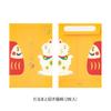DESIGNPHIL MIDORI Japanese Lucky Charm Otoshidama Money Envelopes Daruma and Maneki Neko 2pcs Paper Sumo Game 25673006