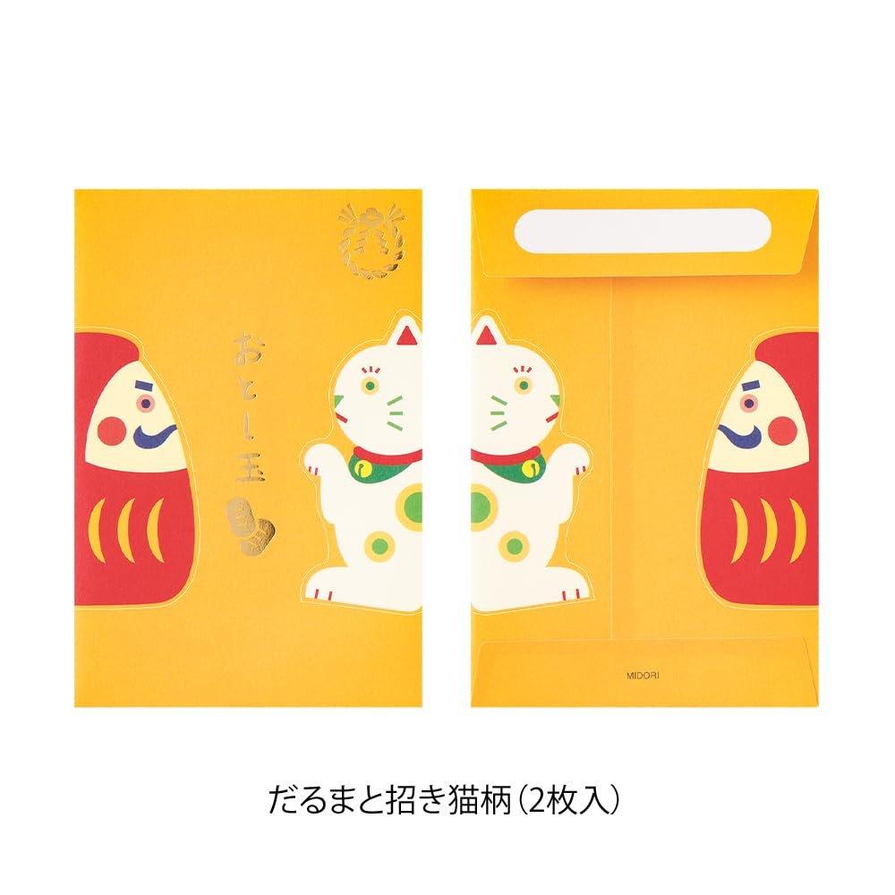 DESIGNPHIL MIDORI Japanese Lucky Charm Otoshidama Money Envelopes Daruma and Maneki Neko 2pcs Paper Sumo Game 25673006