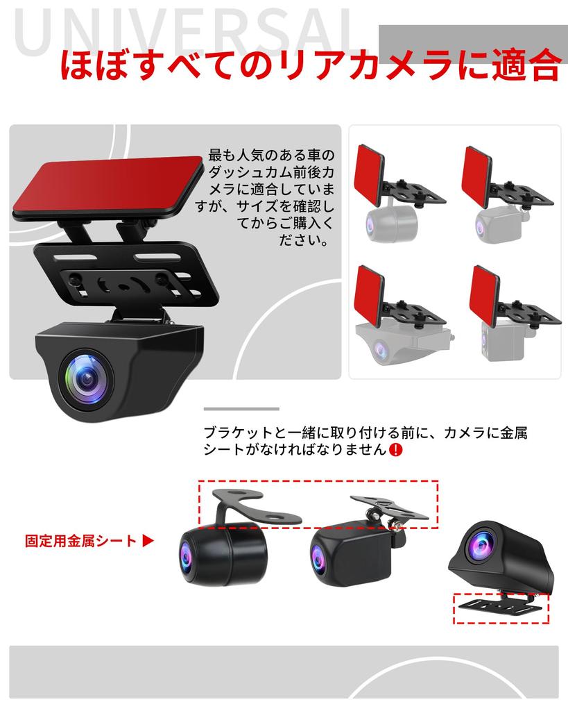 Vtopek Metal Rear Camera Stay, Rear Camera Stay, For Mounting Rear Camera, Metal Material,