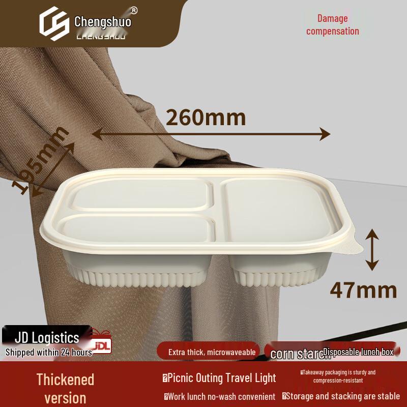 Compostable 3-Compartment Takeaway Meal Box