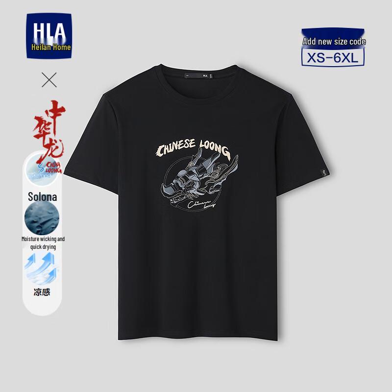 HLA Men s Chinese Dragon Cooling T-Shirt L