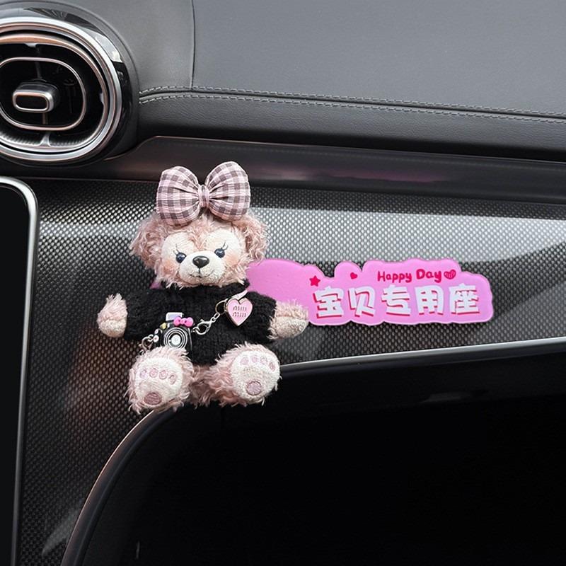 Cute Cartoon Creative Wife Special Passenger Seat Car Decoration Sticker
