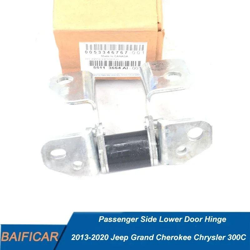 Brand New  Passenger Side Lower Door Hinge OEM 55113664AI 55113665AI  For 2013- Jeep Grand Cherokee Chrysler 300C Driver Side LH Lower