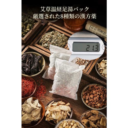 Xixi Acao Hřejivá koupel nohou Bao 400g (20 sáčků*20g) Acao Pěnová Noha Bao Acao Bao Acao Pěnová Koupel Nohou Vana Koupel Nohou