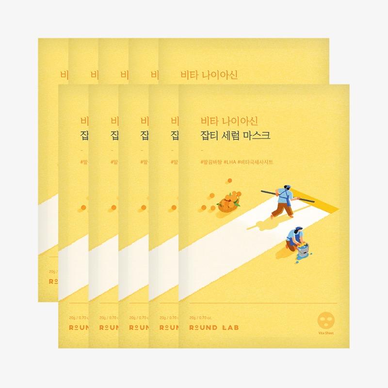 ROUND LAB Vita Niacin Blemish Mask (10 Sheets)