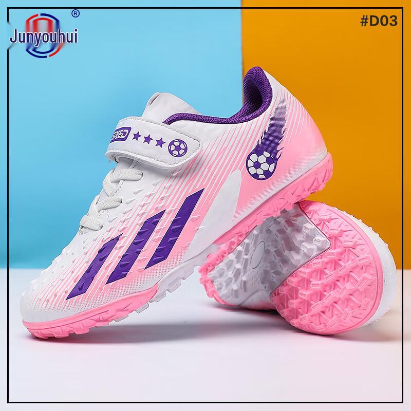 Jun You Hui Children s D04 Laceless Rotary Buckle Turf Football Shoes 34